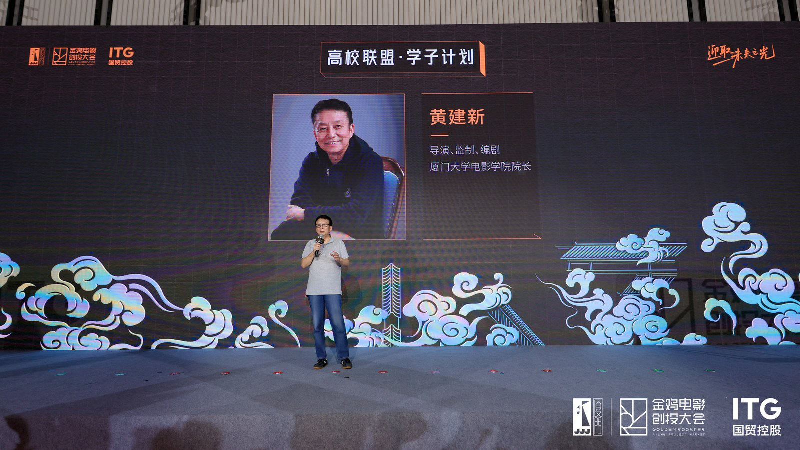 金鸡创投·样片实验室杀青仪式举行 五大项目亮相-第4张图片-旧杳电影网 金鸡创投·样片实验室杀青仪式举行 五大项目亮相-第4张图片-旧杳电影网