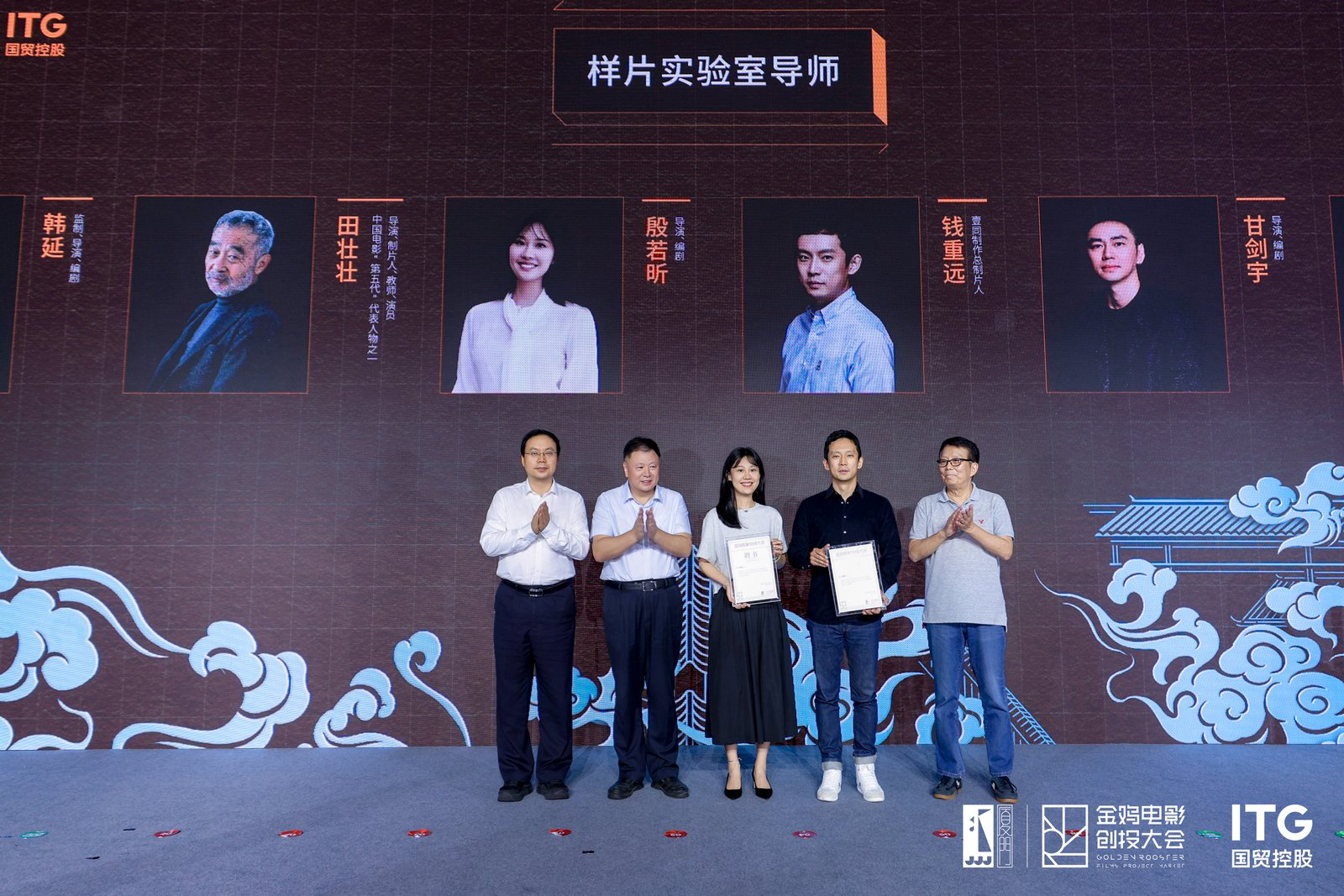 金鸡创投·样片实验室杀青仪式举行 五大项目亮相-第5张图片-旧杳电影网 金鸡创投·样片实验室杀青仪式举行 五大项目亮相-第5张图片-旧杳电影网