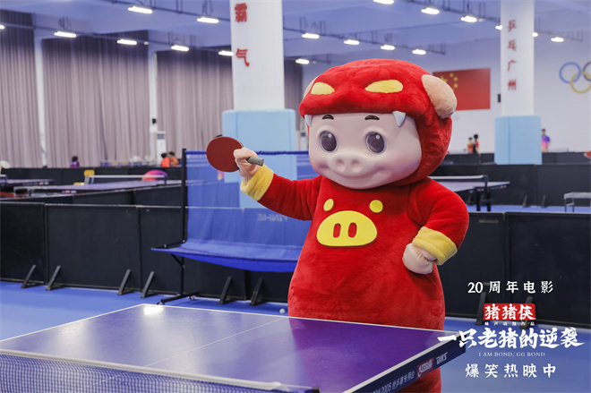 上才艺!《猪猪侠·一只老猪的逆袭》曝创意视频-第7张图片-旧杳电影网 上才艺!《猪猪侠·一只老猪的逆袭》曝创意视频-第7张图片-旧杳电影网