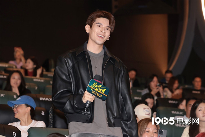 《毕正明的证明》首映礼 姚弛现身支持王安宇新片-第4张图片-旧杳电影网 《毕正明的证明》首映礼 姚弛现身支持王安宇新片-第4张图片-旧杳电影网