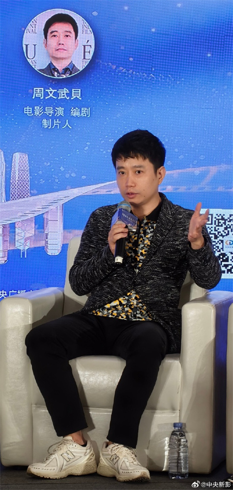 第四届华语纪录电影焦点论坛 共话AI时代影片创作-第4张图片-旧杳电影网 第四届华语纪录电影焦点论坛 共话AI时代影片创作-第4张图片-旧杳电影网