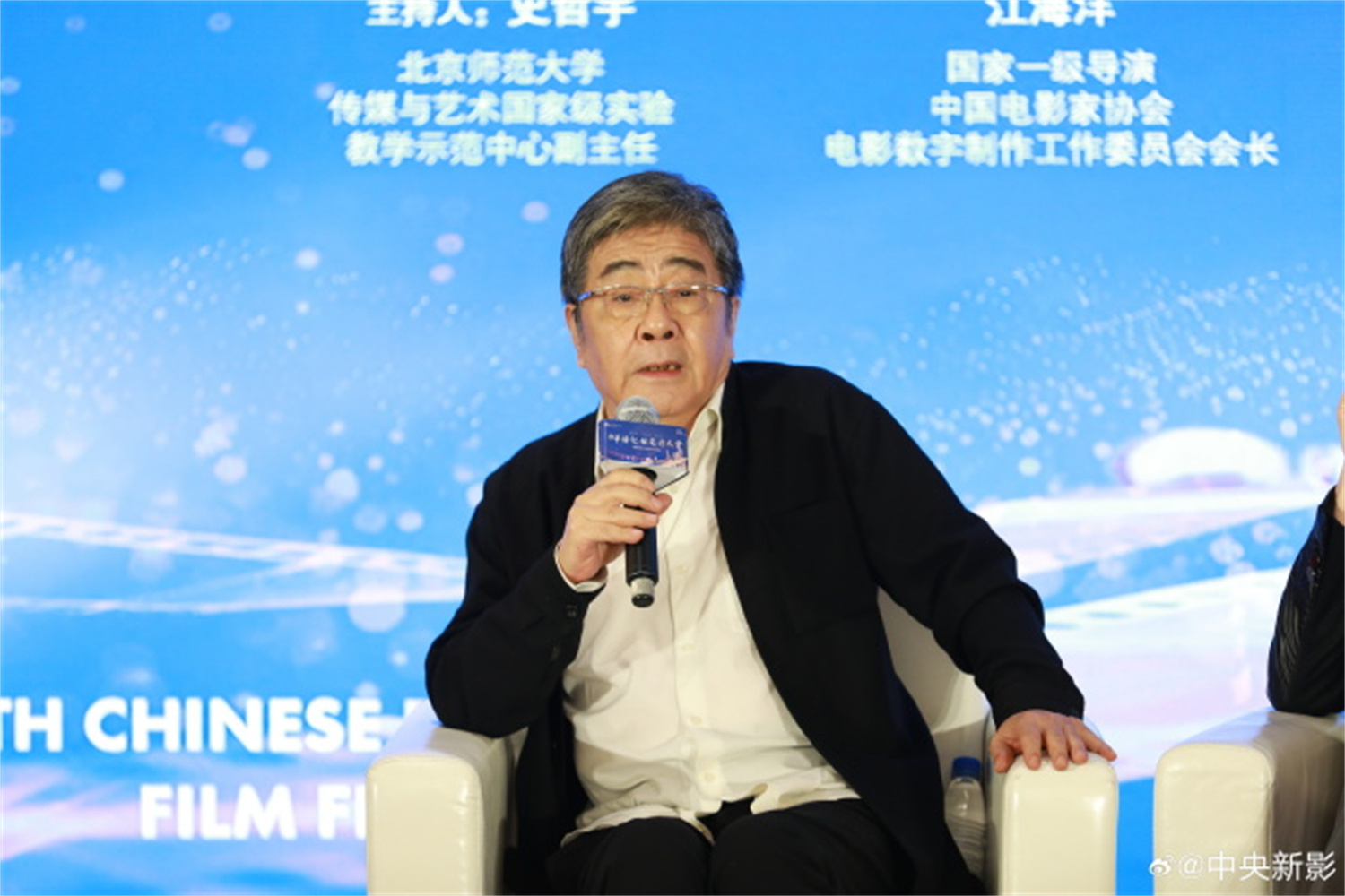 第四届华语纪录电影焦点论坛 共话AI时代影片创作-第5张图片-旧杳电影网 第四届华语纪录电影焦点论坛 共话AI时代影片创作-第5张图片-旧杳电影网