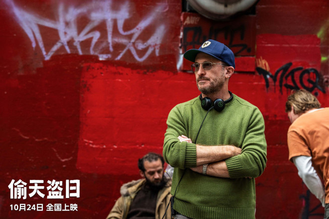 《偷天盗日》曝导演特辑 奥斯汀·巴特勒领衔主演-第2张图片-旧杳电影网 《偷天盗日》曝导演特辑 奥斯汀·巴特勒领衔主演-第2张图片-旧杳电影网