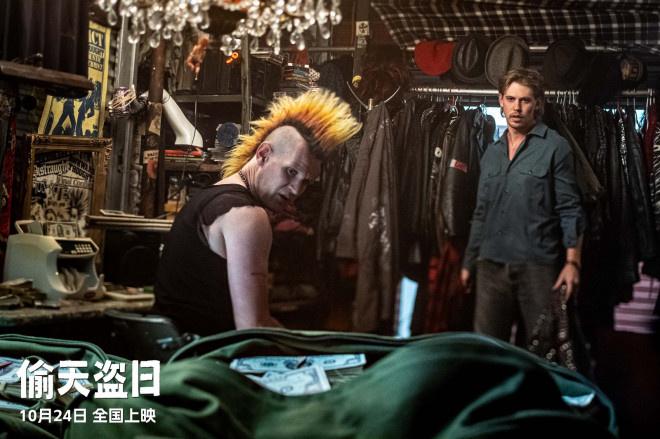 《偷天盗日》曝导演特辑 奥斯汀·巴特勒领衔主演-第4张图片-旧杳电影网 《偷天盗日》曝导演特辑 奥斯汀·巴特勒领衔主演-第4张图片-旧杳电影网