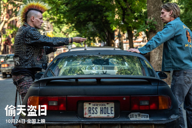 《偷天盗日》曝导演特辑 奥斯汀·巴特勒领衔主演-第3张图片-旧杳电影网 《偷天盗日》曝导演特辑 奥斯汀·巴特勒领衔主演-第3张图片-旧杳电影网