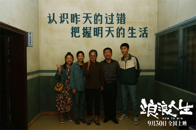 《浪浪人生》正片片段 黄渤一家无惧风浪冲破逆境-第1张图片-旧杳电影网 《浪浪人生》正片片段 黄渤一家无惧风浪冲破逆境-第1张图片-旧杳电影网