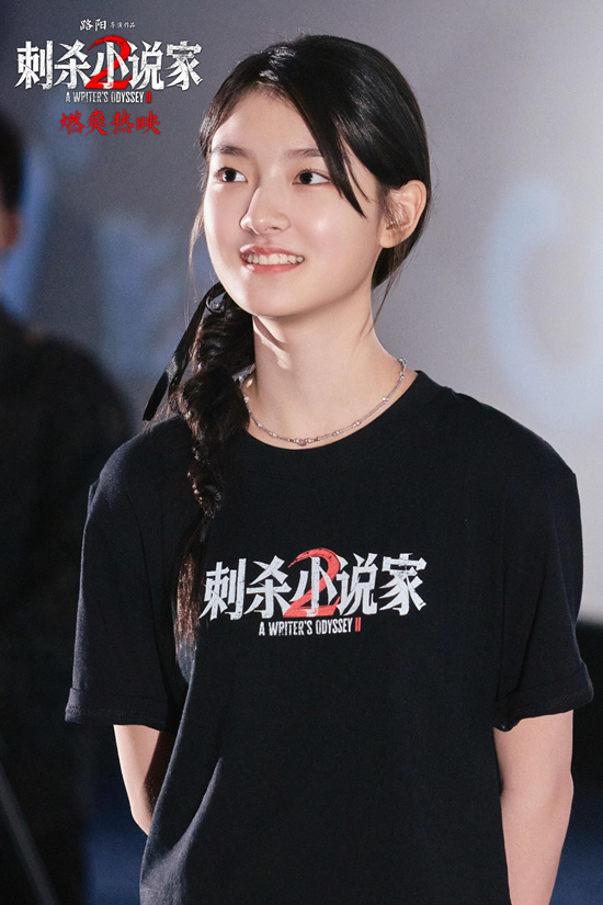 《刺杀小说家2》路演 主创解读角色成长心路历程-第4张图片-旧杳电影网 《刺杀小说家2》路演 主创解读角色成长心路历程-第4张图片-旧杳电影网