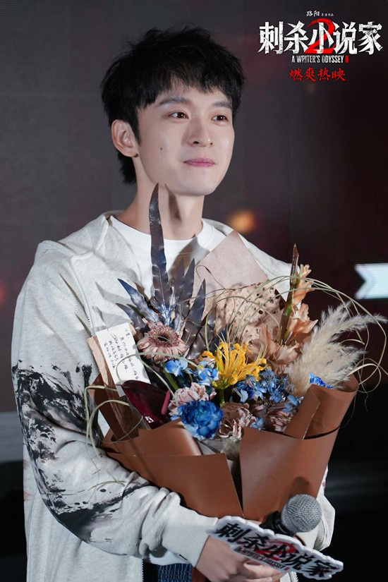 《刺杀小说家2》路演 主创解读角色成长心路历程-第7张图片-旧杳电影网 《刺杀小说家2》路演 主创解读角色成长心路历程-第7张图片-旧杳电影网