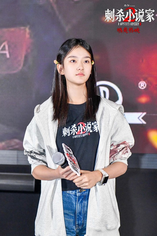 《刺杀小说家2》路演 主创解读角色成长心路历程-第8张图片-旧杳电影网 《刺杀小说家2》路演 主创解读角色成长心路历程-第8张图片-旧杳电影网