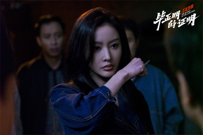 《毕正明的证明》终极预告 王安宇张天爱终极对决-第3张图片-旧杳电影网 《毕正明的证明》终极预告 王安宇张天爱终极对决-第3张图片-旧杳电影网
