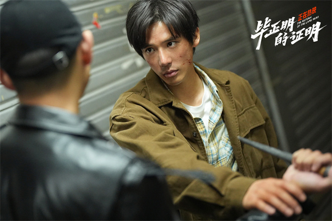 《毕正明的证明》终极预告 王安宇张天爱终极对决-第2张图片-旧杳电影网 《毕正明的证明》终极预告 王安宇张天爱终极对决-第2张图片-旧杳电影网