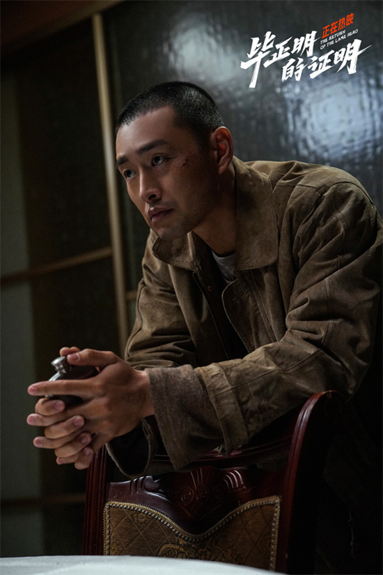 《毕正明的证明》终极预告 王安宇张天爱终极对决-第4张图片-旧杳电影网 《毕正明的证明》终极预告 王安宇张天爱终极对决-第4张图片-旧杳电影网