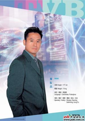 麦长青-第1张图片-旧杳电影网 麦长青-第1张图片-旧杳电影网