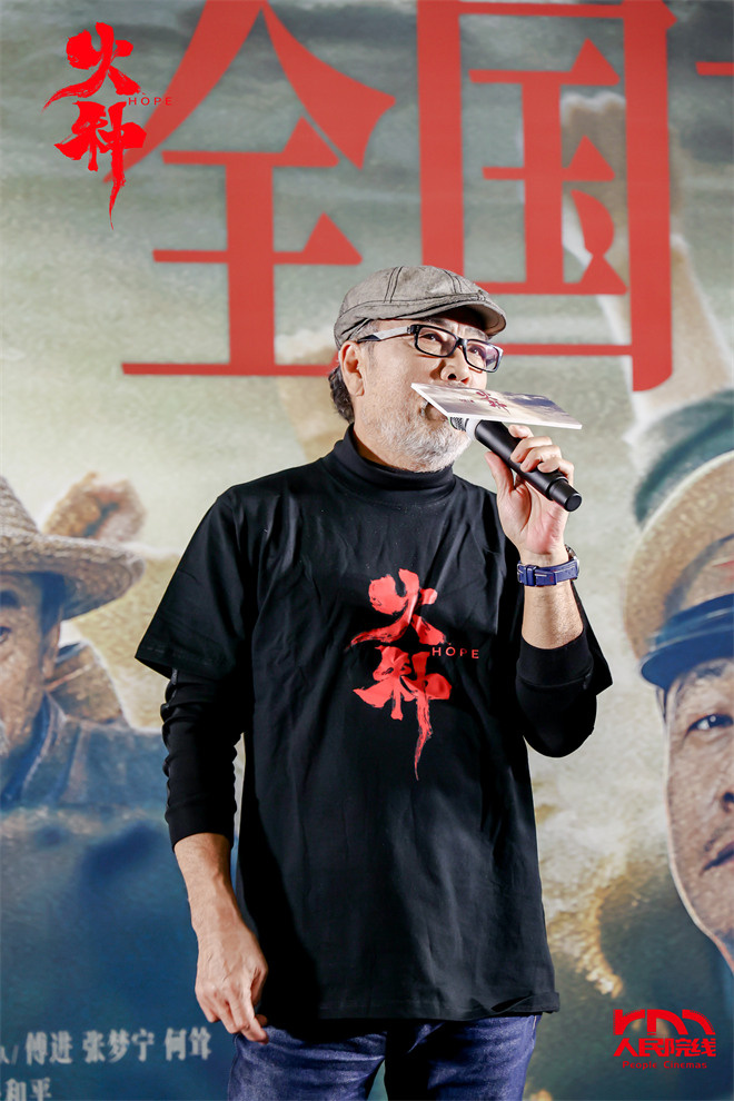 电影《火种》首映礼 导演赞姜武塑生涯高光角色-第1张图片-旧杳电影网