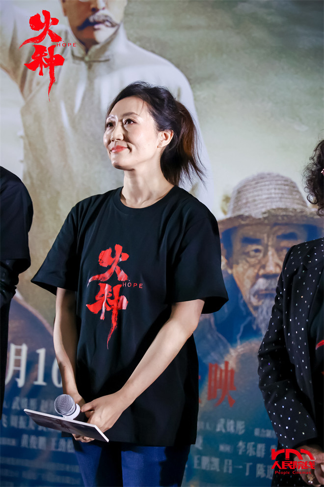 电影《火种》首映礼 导演赞姜武塑生涯高光角色-第2张图片-旧杳电影网