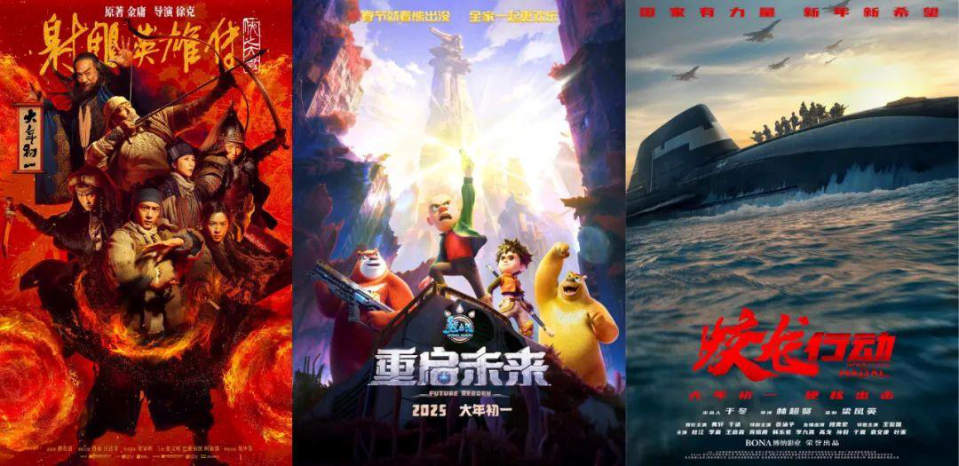 超去年全年!2025电影总票房突破425.02亿-第5张图片-旧杳电影网 超去年全年!2025电影总票房突破425.02亿-第5张图片-旧杳电影网