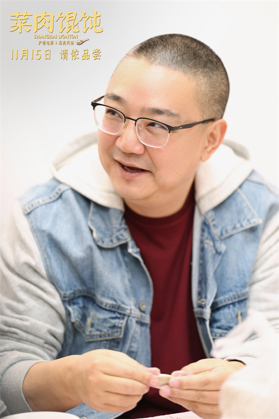 《菜肉馄饨》主题日 周野芒潘虹一同包馄饨送影票-第2张图片-旧杳电影网 《菜肉馄饨》主题日 周野芒潘虹一同包馄饨送影票-第2张图片-旧杳电影网