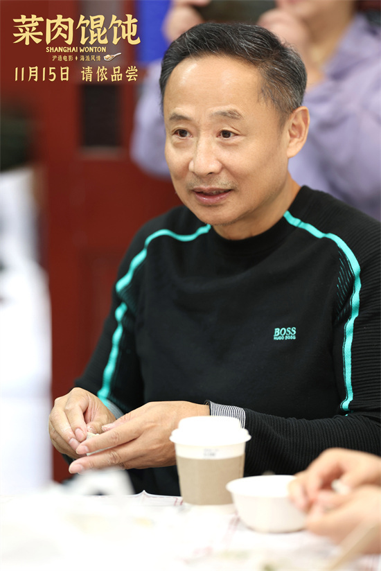 《菜肉馄饨》主题日 周野芒潘虹一同包馄饨送影票-第3张图片-旧杳电影网 《菜肉馄饨》主题日 周野芒潘虹一同包馄饨送影票-第3张图片-旧杳电影网