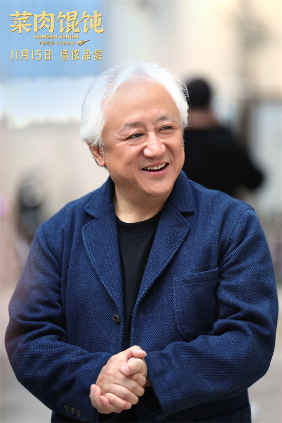 《菜肉馄饨》主题日 周野芒潘虹一同包馄饨送影票-第5张图片-旧杳电影网 《菜肉馄饨》主题日 周野芒潘虹一同包馄饨送影票-第5张图片-旧杳电影网