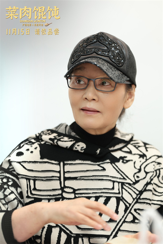 《菜肉馄饨》主题日 周野芒潘虹一同包馄饨送影票-第4张图片-旧杳电影网 《菜肉馄饨》主题日 周野芒潘虹一同包馄饨送影票-第4张图片-旧杳电影网