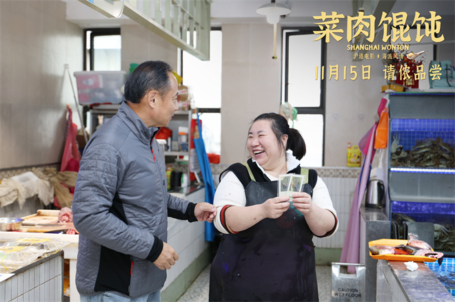 《菜肉馄饨》主题日 周野芒潘虹一同包馄饨送影票-第7张图片-旧杳电影网 《菜肉馄饨》主题日 周野芒潘虹一同包馄饨送影票-第7张图片-旧杳电影网