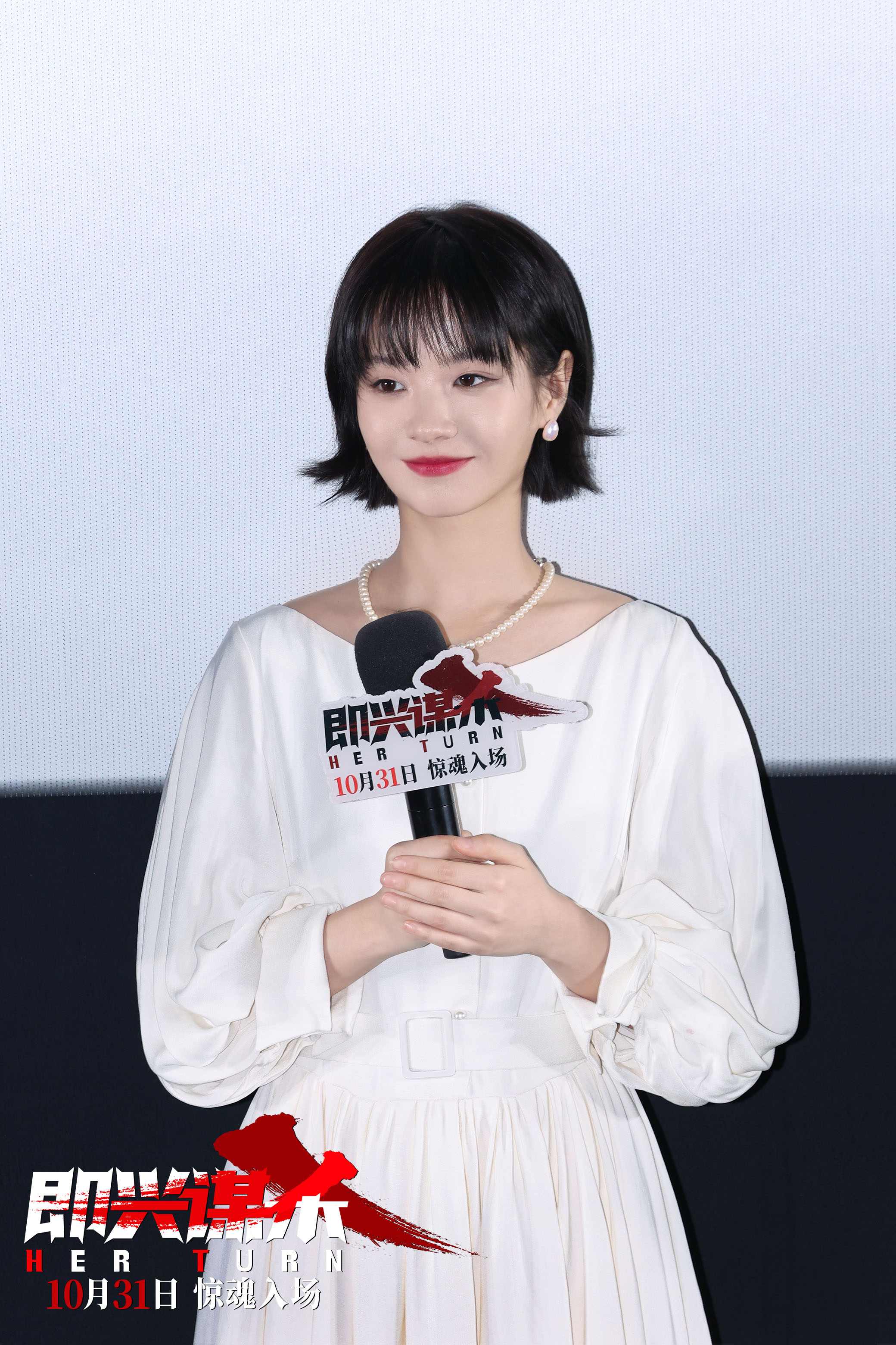 电影《即兴谋杀》首映礼 李庚希谈一人分饰两角-第3张图片-旧杳电影网 电影《即兴谋杀》首映礼 李庚希谈一人分饰两角-第3张图片-旧杳电影网