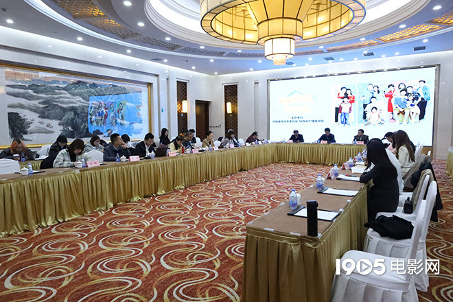 《欢乐家长群2》研讨会召开 制片人表示将有第3部-第1张图片-旧杳电影网