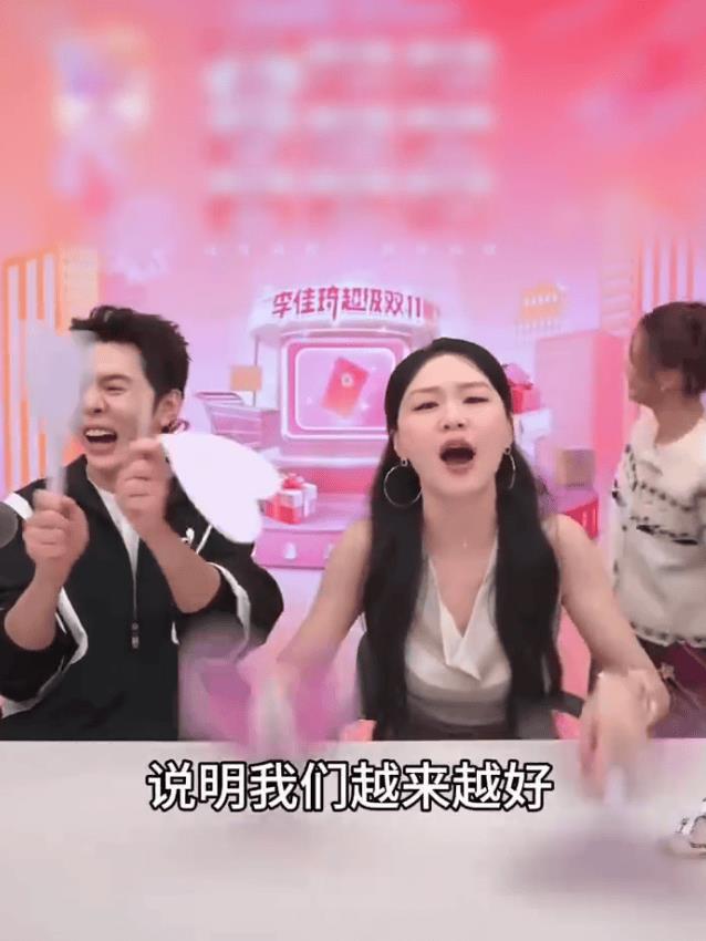 金靖发文否认背刺李佳琦：有谣言说明我们越来越好-第1张图片-旧杳电影网