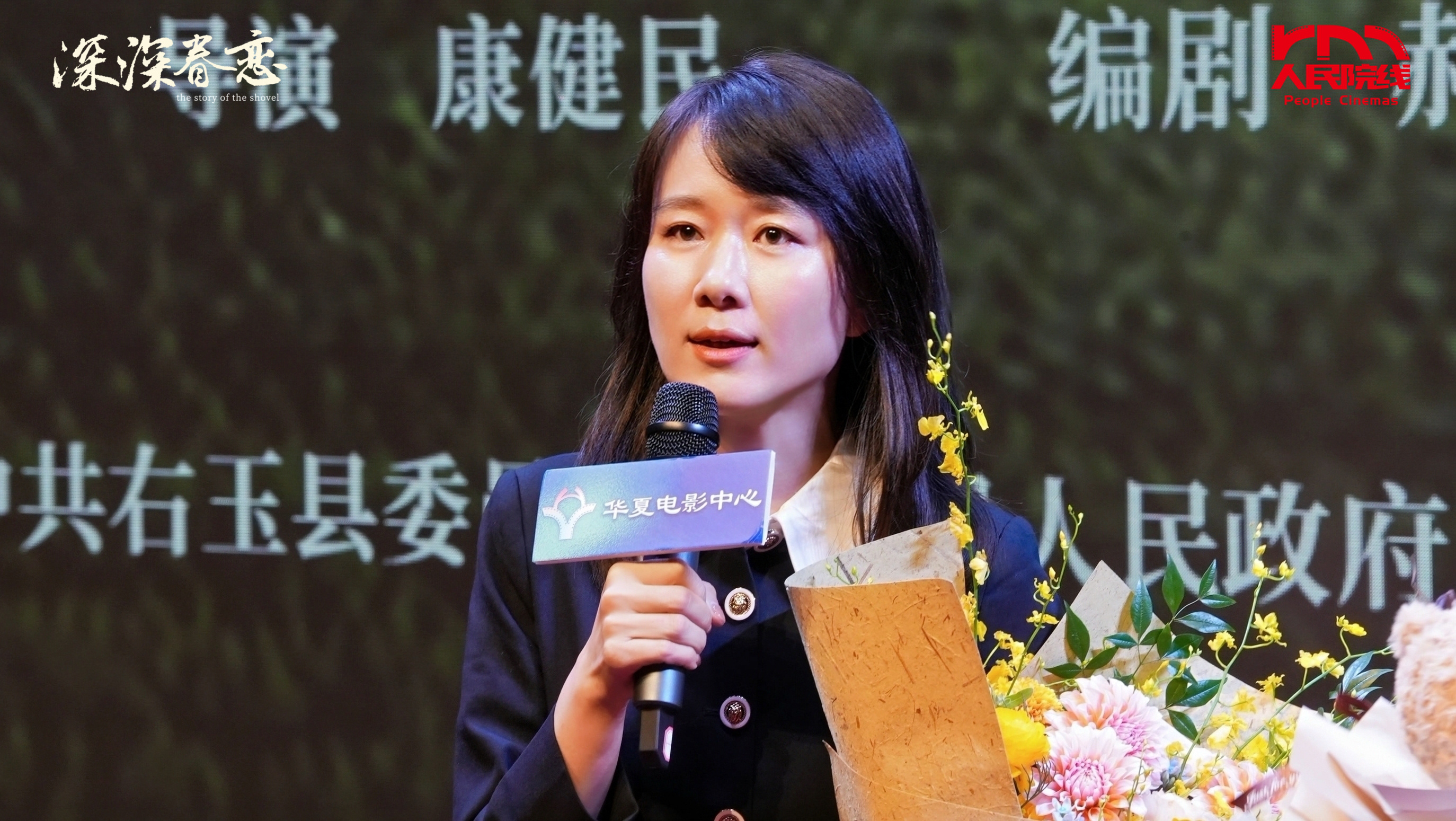 《深深眷恋》举行首映礼 主创解读“右玉精神”-第2张图片-旧杳电影网 《深深眷恋》举行首映礼 主创解读“右玉精神”-第2张图片-旧杳电影网