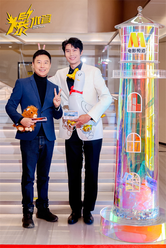 《爆水管》定档2026.1.23 卷王彭于晏越卷越破防-第2张图片-旧杳电影网 《爆水管》定档2026.1.23 卷王彭于晏越卷越破防-第2张图片-旧杳电影网