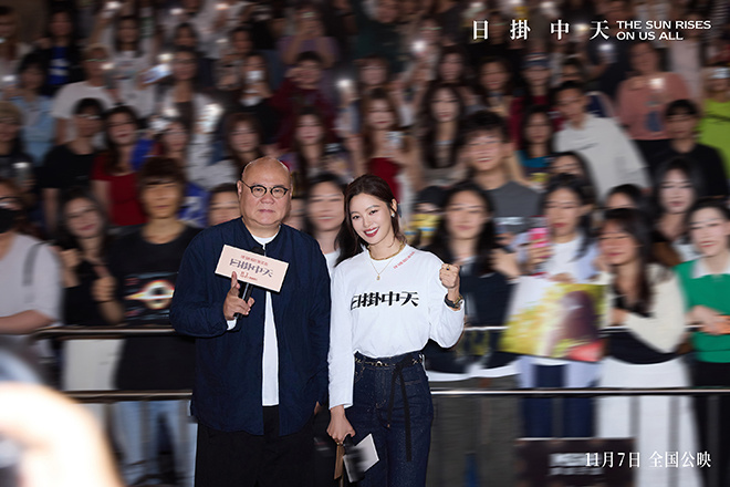 《日掛中天》路演 辛芷蕾动情回忆广州是“初恋”-第1张图片-旧杳电影网 《日掛中天》路演 辛芷蕾动情回忆广州是“初恋”-第1张图片-旧杳电影网