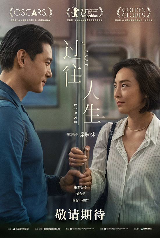 《过往人生》官宣引进 获诺兰、马丁·斯科塞斯力荐-第1张图片-旧杳电影网 《过往人生》官宣引进 获诺兰、马丁·斯科塞斯力荐-第1张图片-旧杳电影网