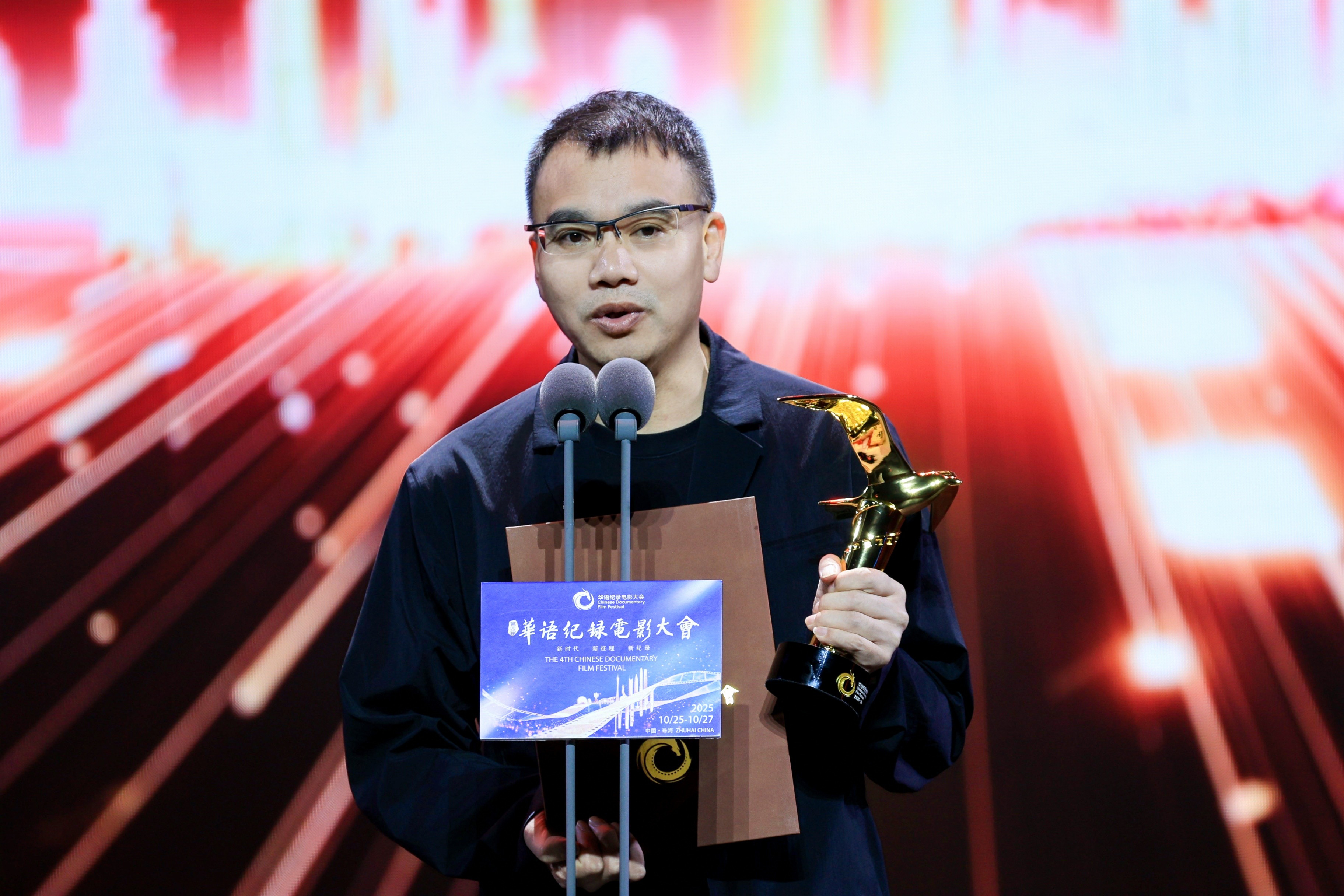 第四届华语纪录电影大会 《胡阿姨的花园》获推荐-第5张图片-旧杳电影网