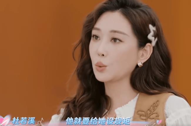 杜若溪自曝曾因严屹宽打孩子提出离婚-第1张图片-旧杳电影网 杜若溪自曝曾因严屹宽打孩子提出离婚-第1张图片-旧杳电影网