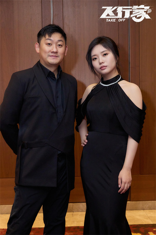 《飞行家》东京电影节首映 蒋奇明李雪琴吻戏曝光-第2张图片-旧杳电影网