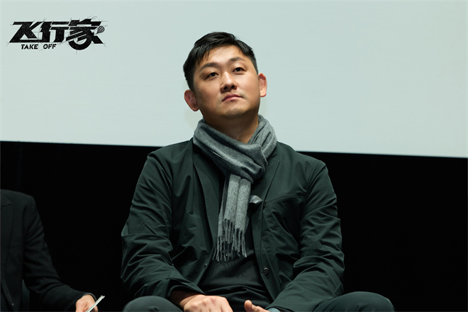 《飞行家》东京电影节首映 蒋奇明李雪琴吻戏曝光-第4张图片-旧杳电影网