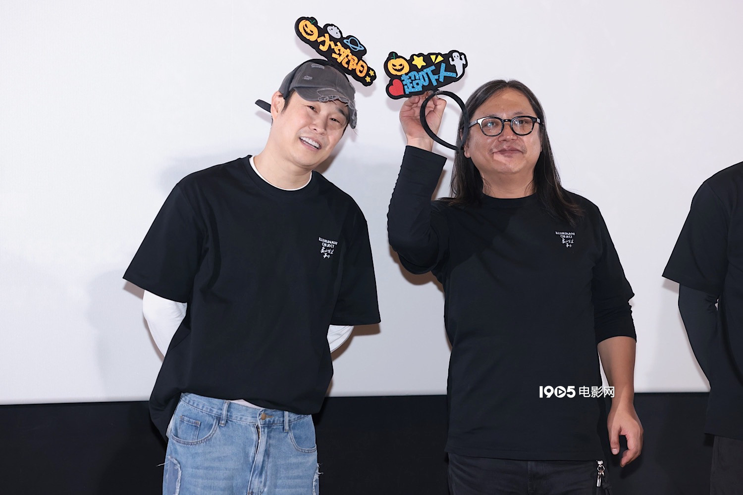 《象山发光事件》首映 小沈阳惊悚反差“吓坏人”-第2张图片-旧杳电影网