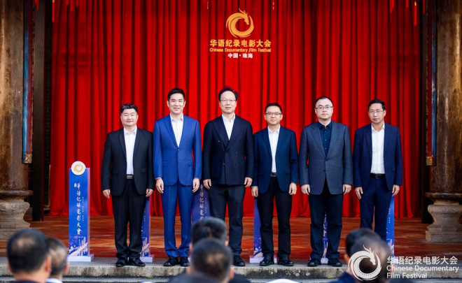 《山河为证》获第四届华语纪录电影大会多项殊荣-第1张图片-旧杳电影网