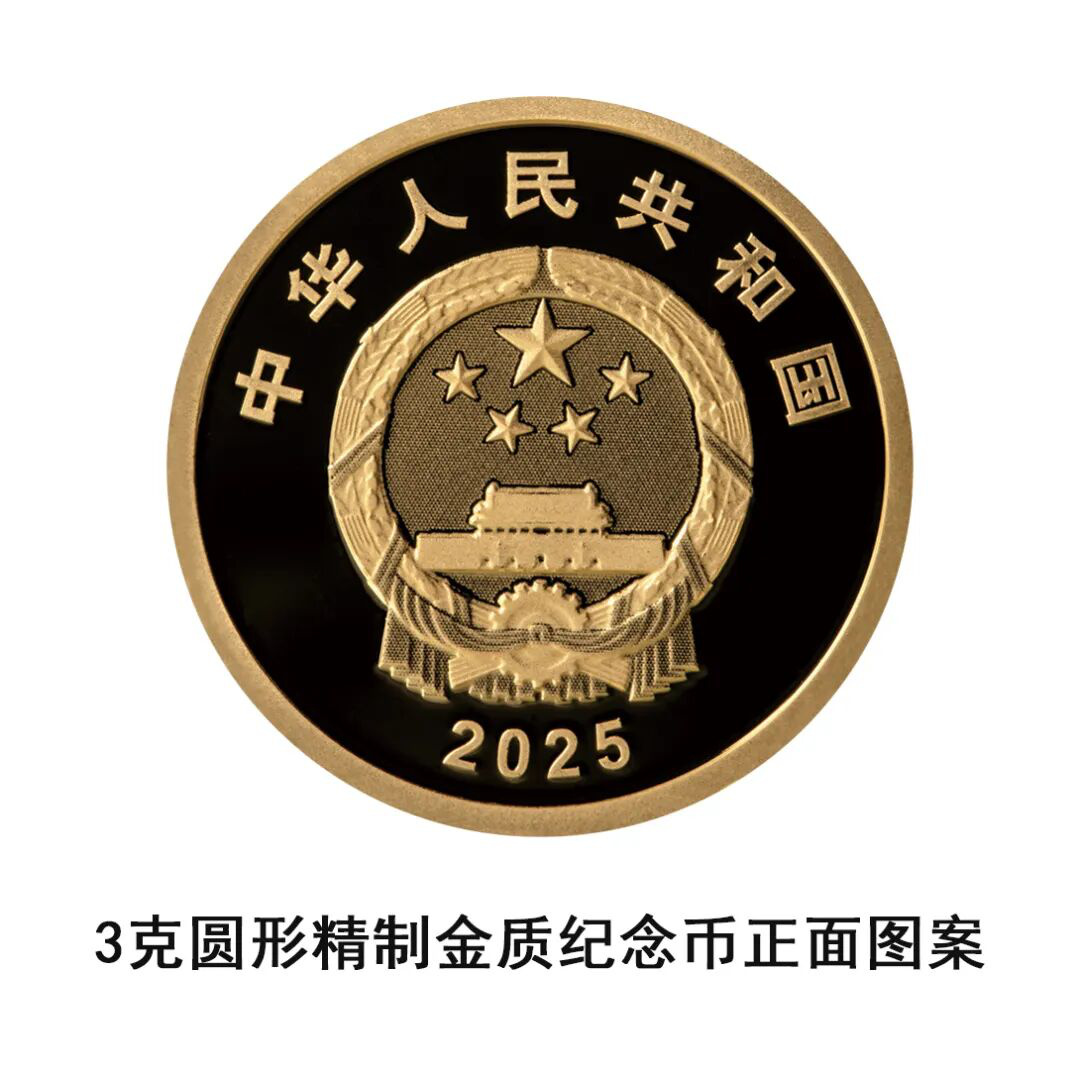 由中国人民银行批准发行，电影频道监制的中国电影诞生120周年金银纪念币将于11月11日发行-第3张图片-旧杳电影网