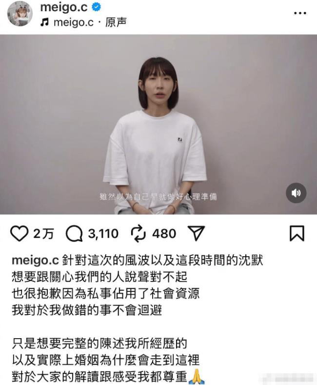 粿粿向老公范姜彦丰道歉!承认与王子过有越界行为-第1张图片-旧杳电影网 粿粿向老公范姜彦丰道歉!承认与王子过有越界行为-第1张图片-旧杳电影网