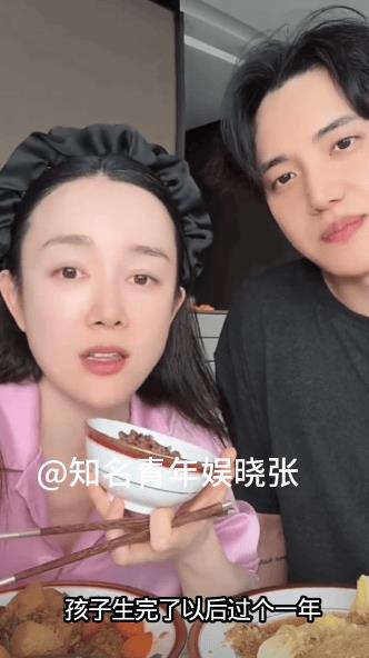 张檬谈暂缓备孕二胎计划：每天都喝中药调理身体 -第1张图片-旧杳电影网