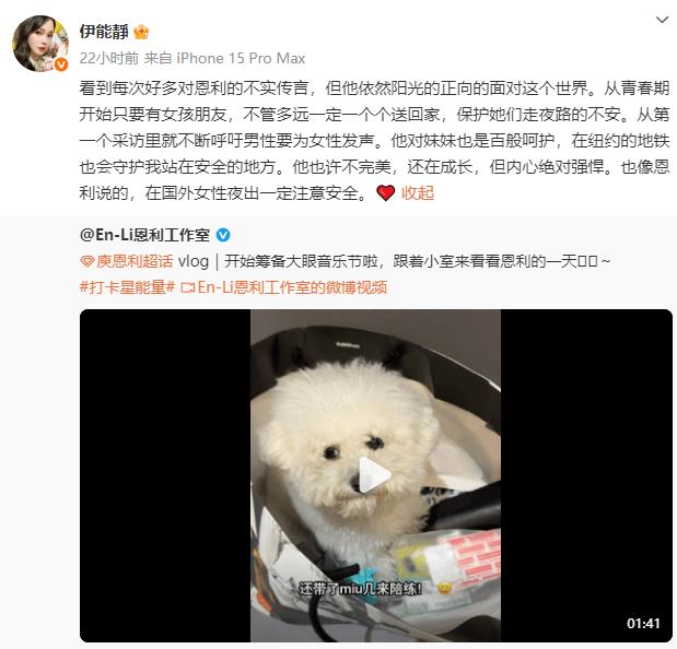 伊能静发文力挺儿子恩利:他内心绝对强悍-第2张图片-旧杳电影网 伊能静发文力挺儿子恩利:他内心绝对强悍-第2张图片-旧杳电影网