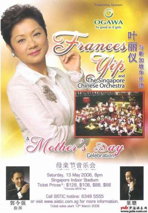 叶丽仪-第1张图片-旧杳电影网