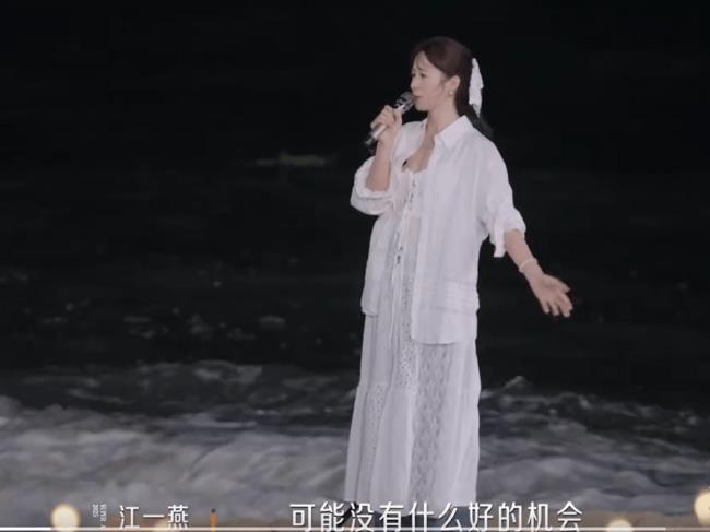 江一燕自曝离婚!坦言来节目之前正陷事业停滞低谷-第1张图片-旧杳电影网 江一燕自曝离婚!坦言来节目之前正陷事业停滞低谷-第1张图片-旧杳电影网