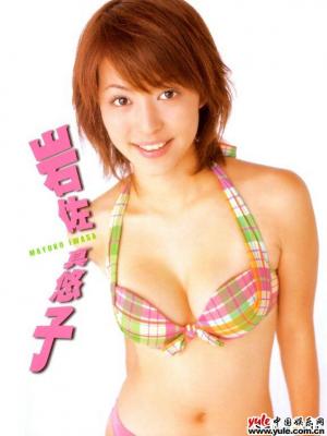 岩佐真悠子-第1张图片-旧杳电影网