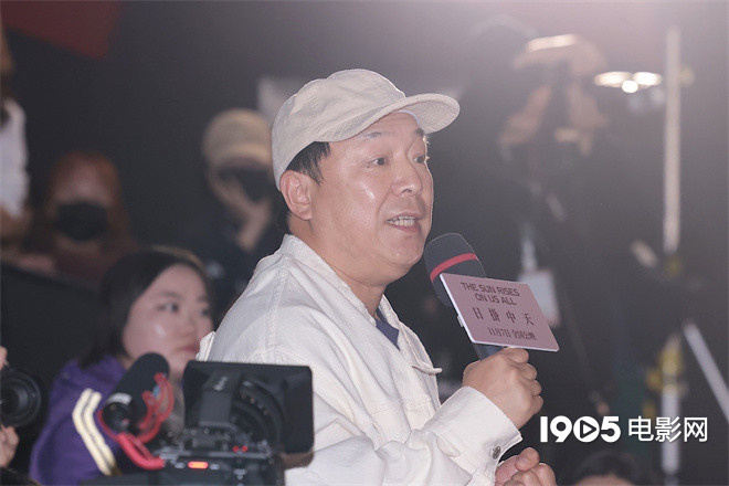 辛芷蕾谈《日掛中天》获奖 黄渤高叶等助阵首映-第2张图片-旧杳电影网