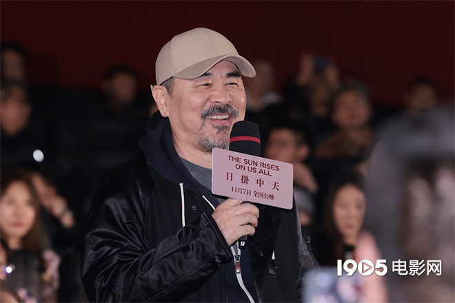 辛芷蕾谈《日掛中天》获奖 黄渤高叶等助阵首映-第3张图片-旧杳电影网