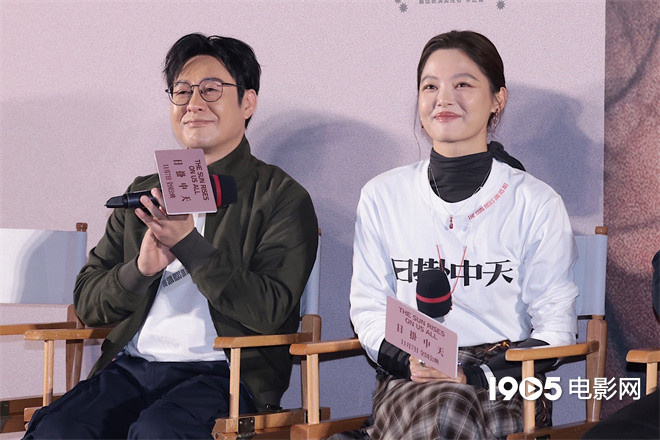 辛芷蕾谈《日掛中天》获奖 黄渤高叶等助阵首映-第5张图片-旧杳电影网