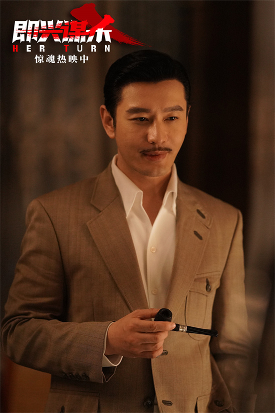 《即兴谋杀》片尾曲MV 希林娜依·高献唱爽燃戳心-第4张图片-旧杳电影网 《即兴谋杀》片尾曲MV 希林娜依·高献唱爽燃戳心-第4张图片-旧杳电影网