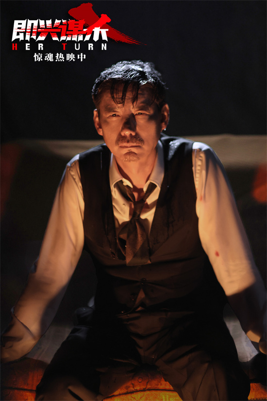 《即兴谋杀》片尾曲MV 希林娜依·高献唱爽燃戳心-第3张图片-旧杳电影网 《即兴谋杀》片尾曲MV 希林娜依·高献唱爽燃戳心-第3张图片-旧杳电影网